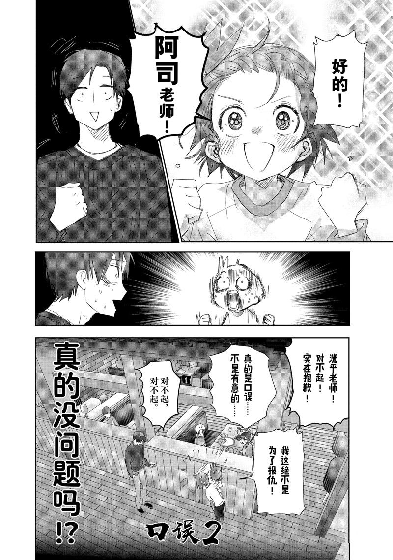 第28话31