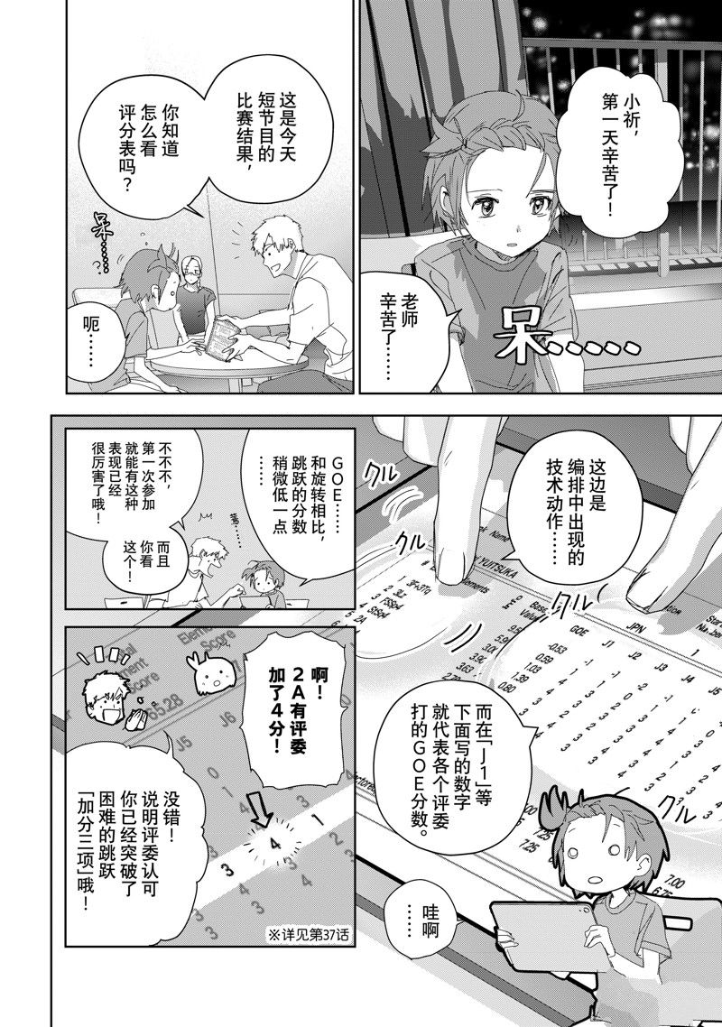 第44话27
