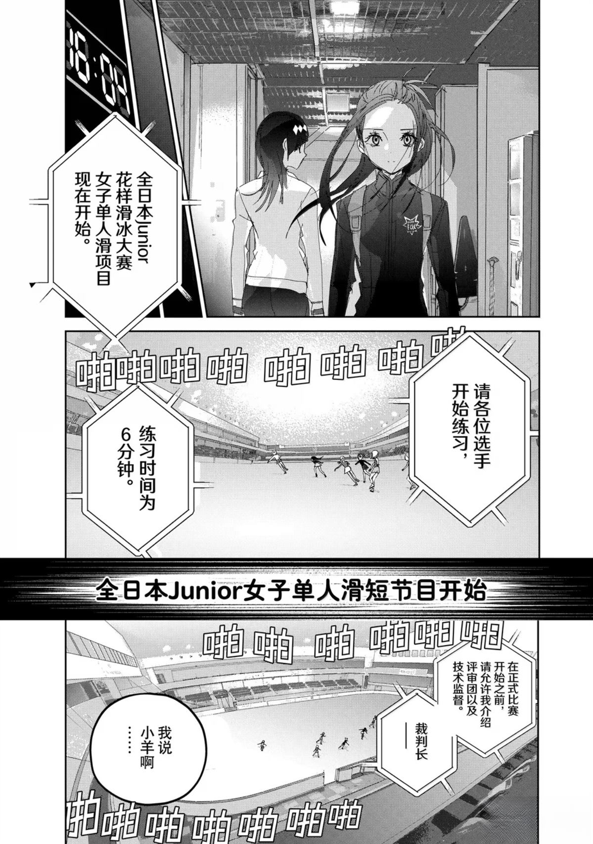 第48话12