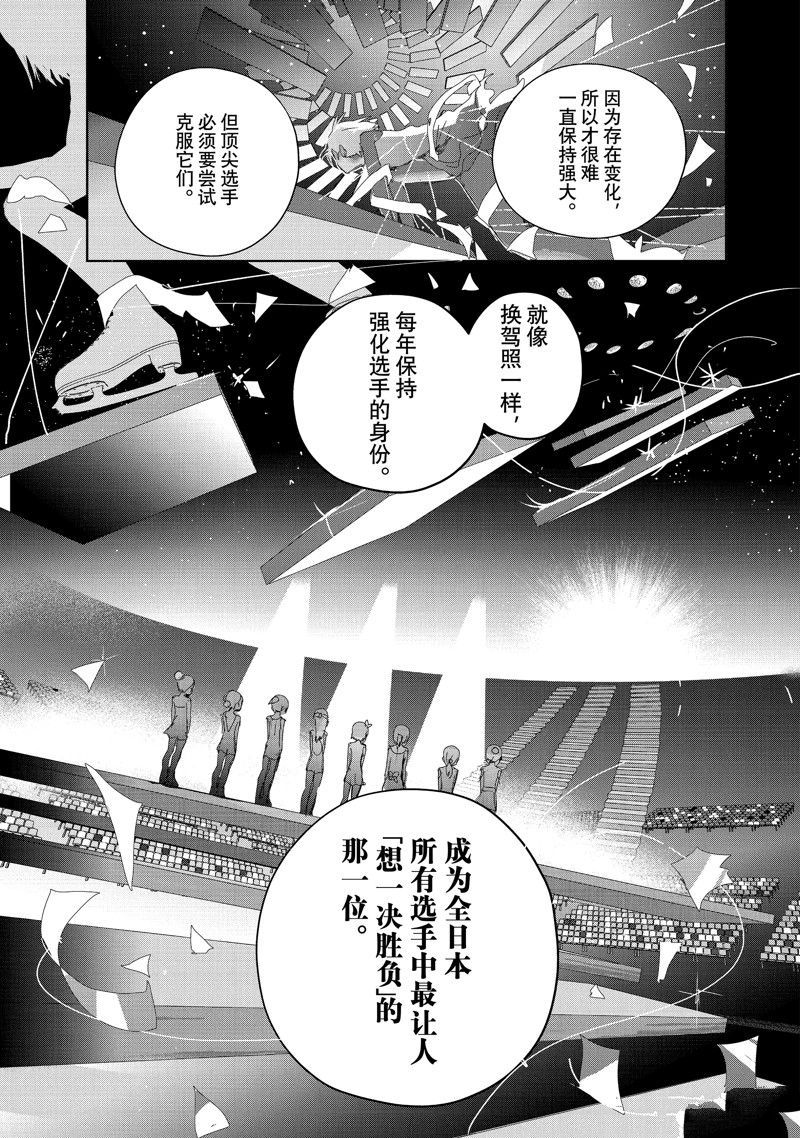 第28话28
