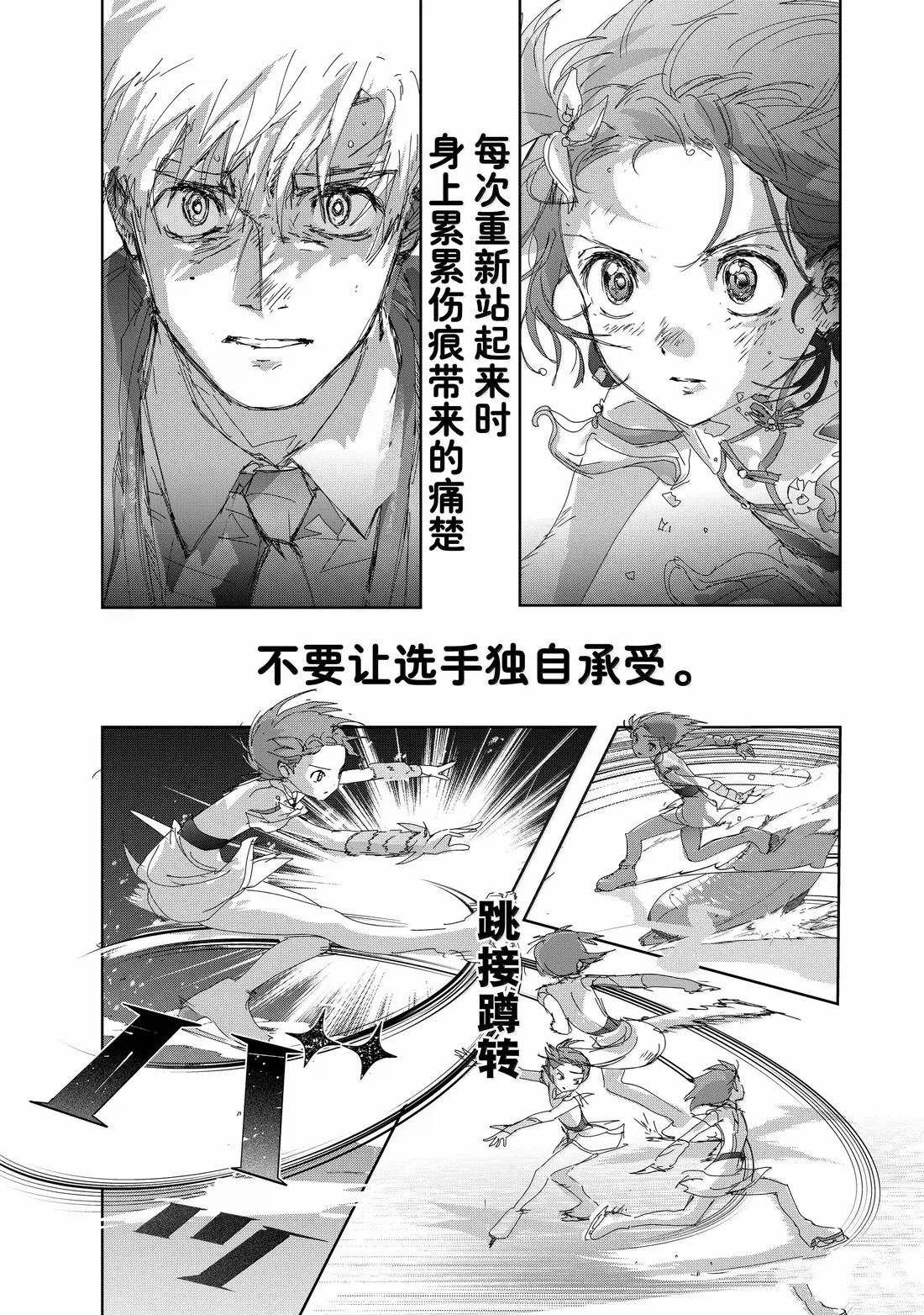 第49话14