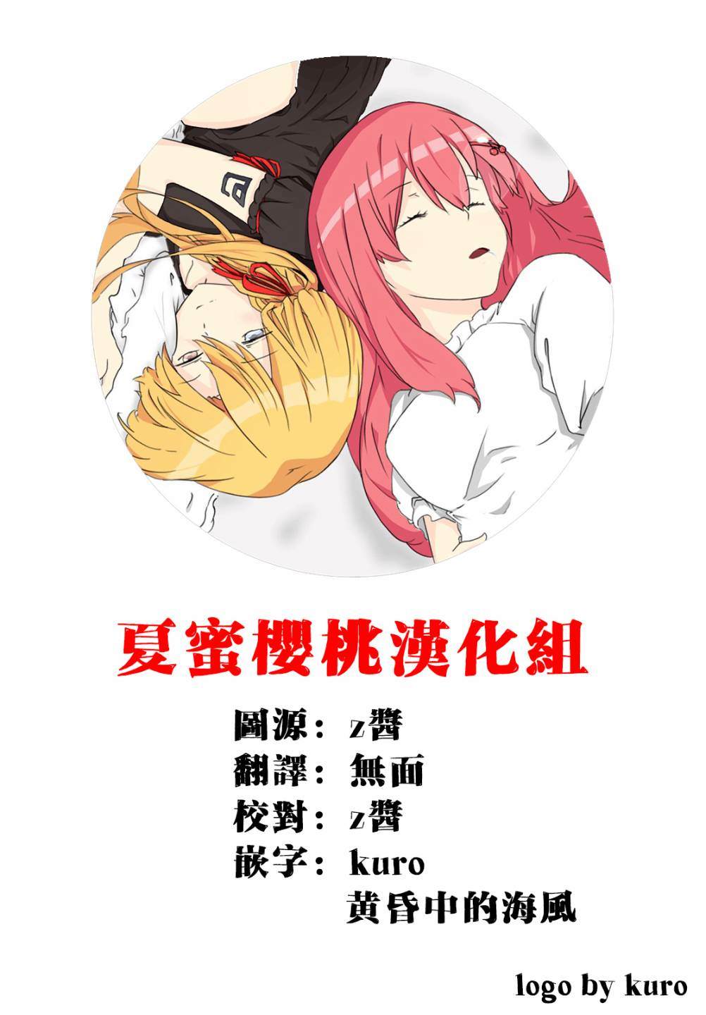 第2话69