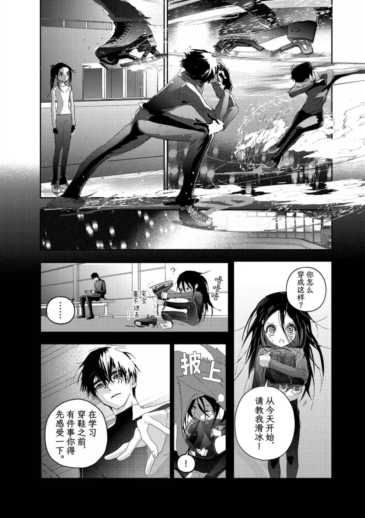 第52话22