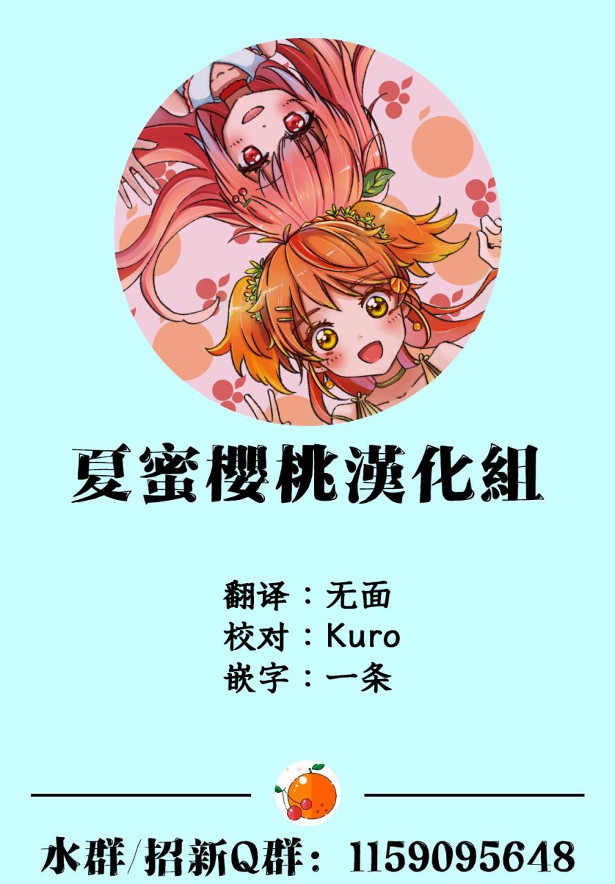 第7话45