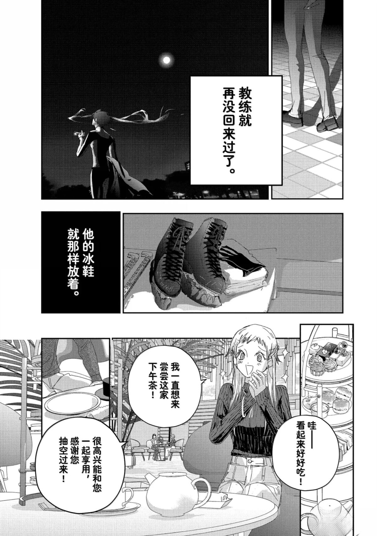第52话26