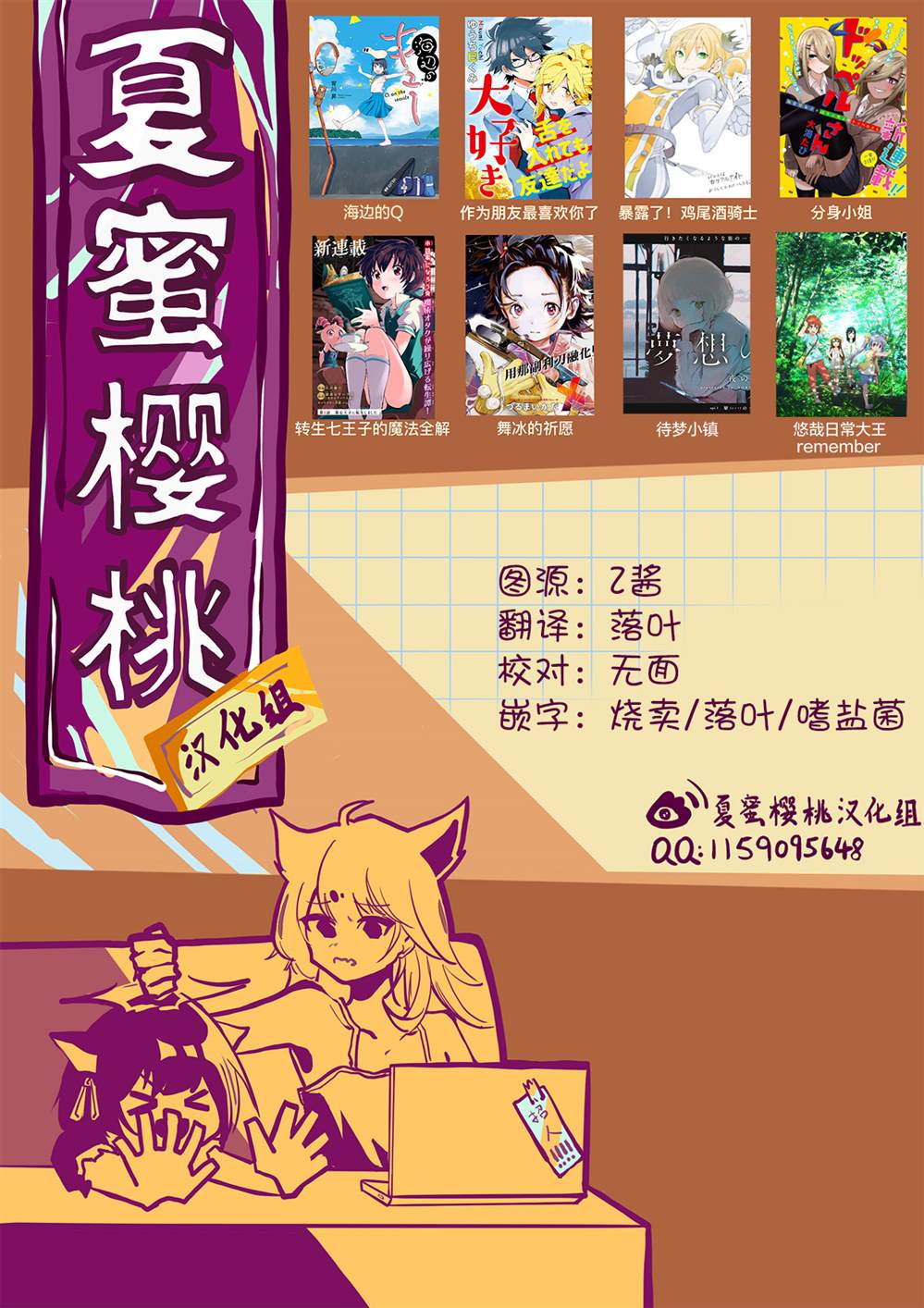 第24话34