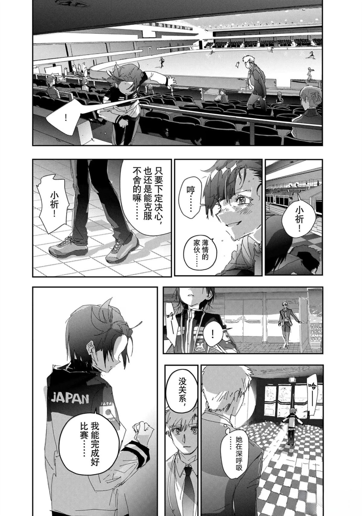 第48话49