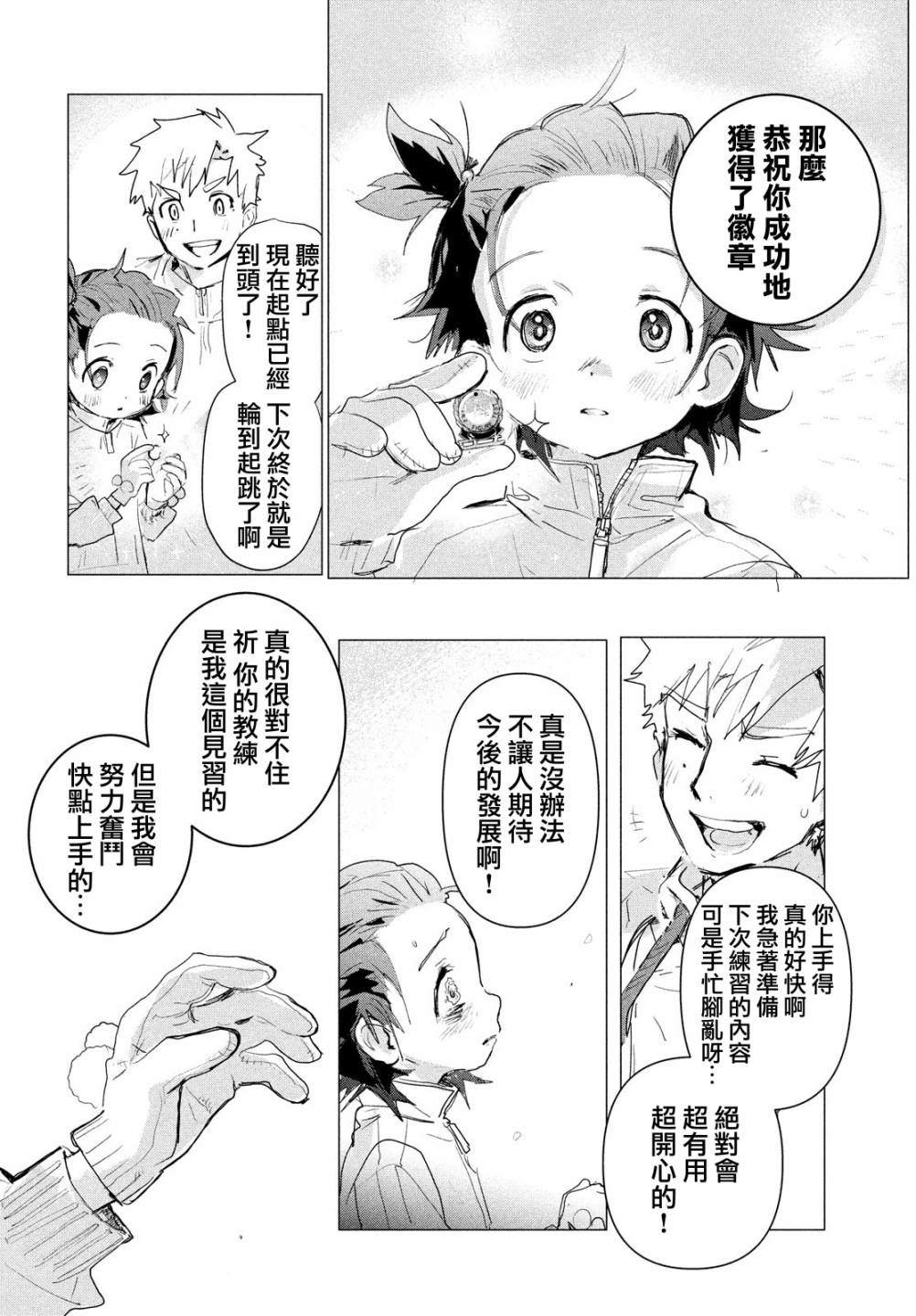 第2话62