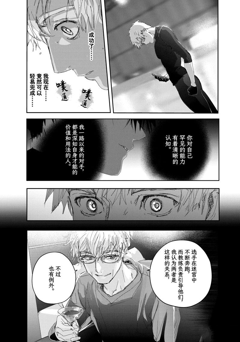第39话30