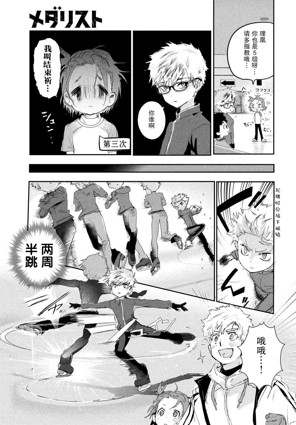 第11话20