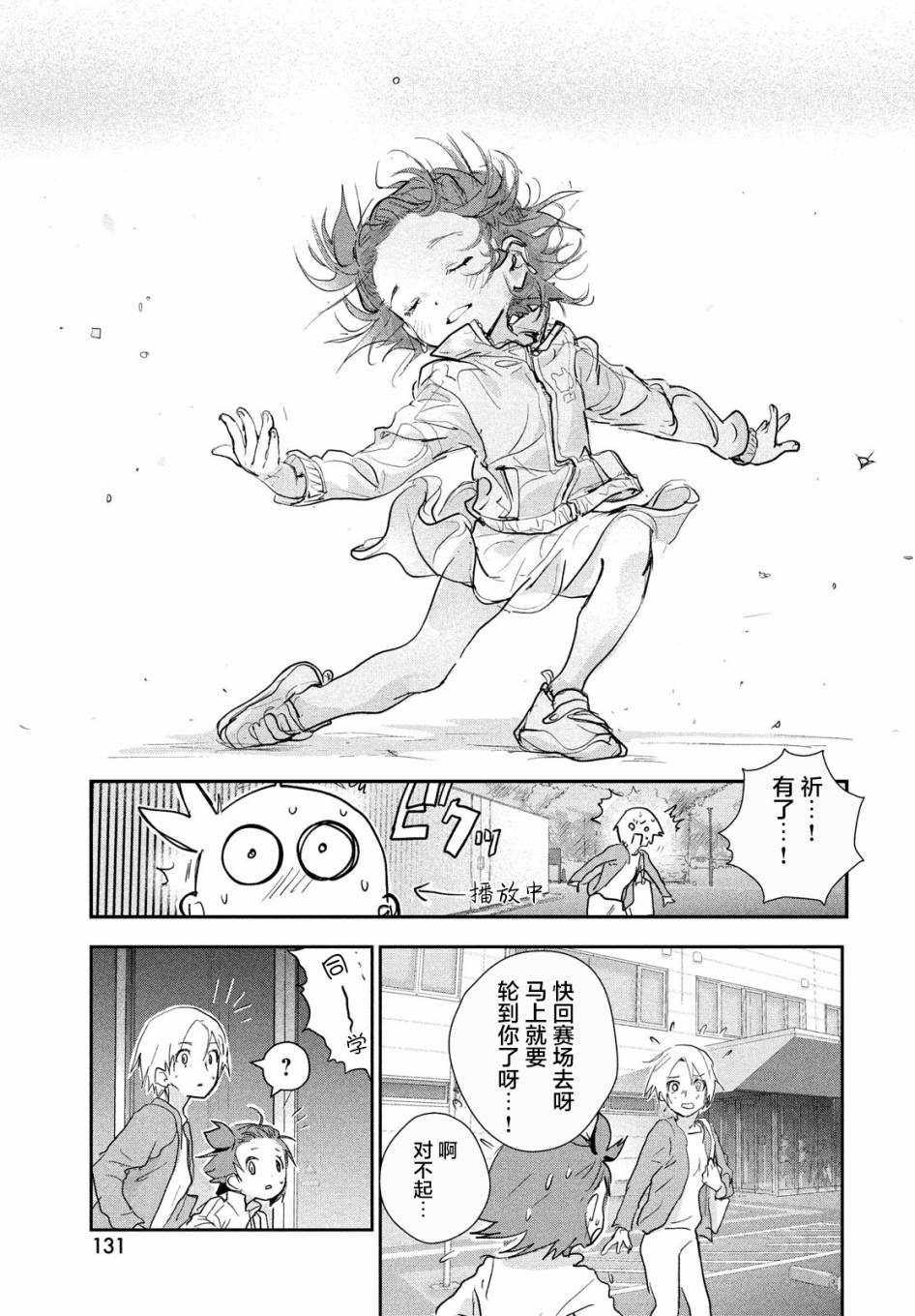 第8话35