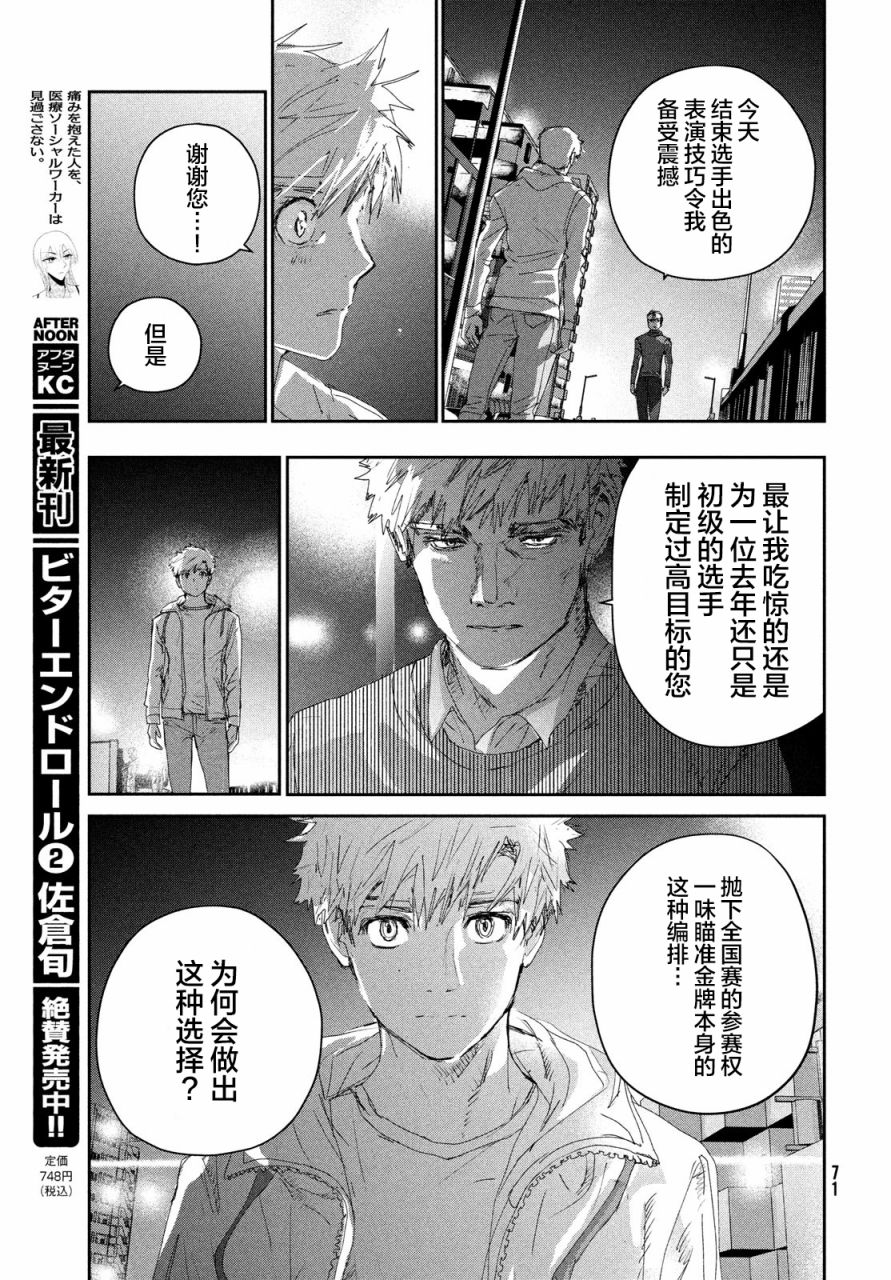 第21话28