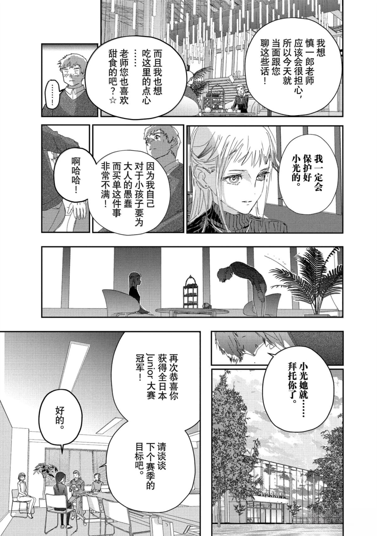 第52话30