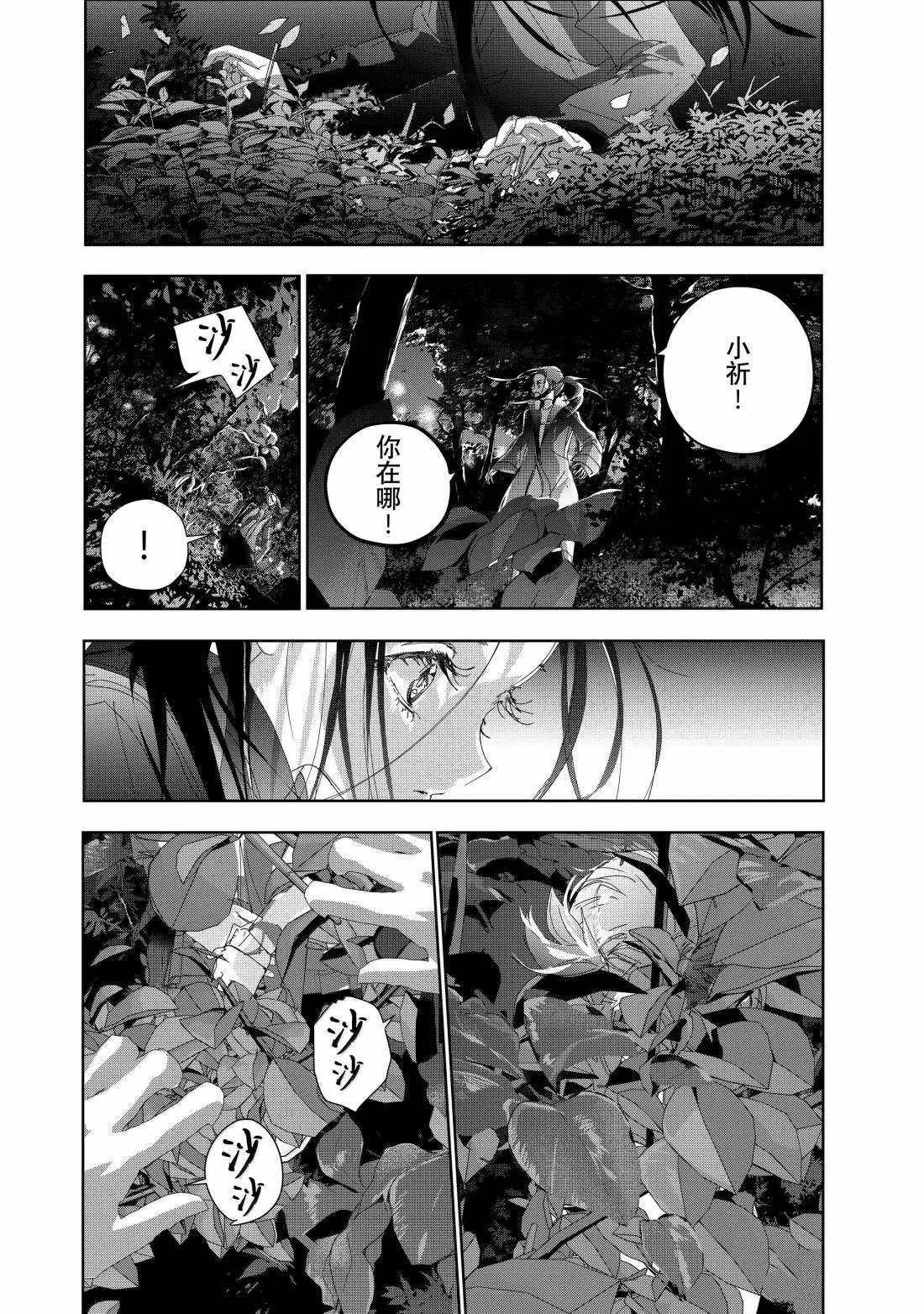 第49话27