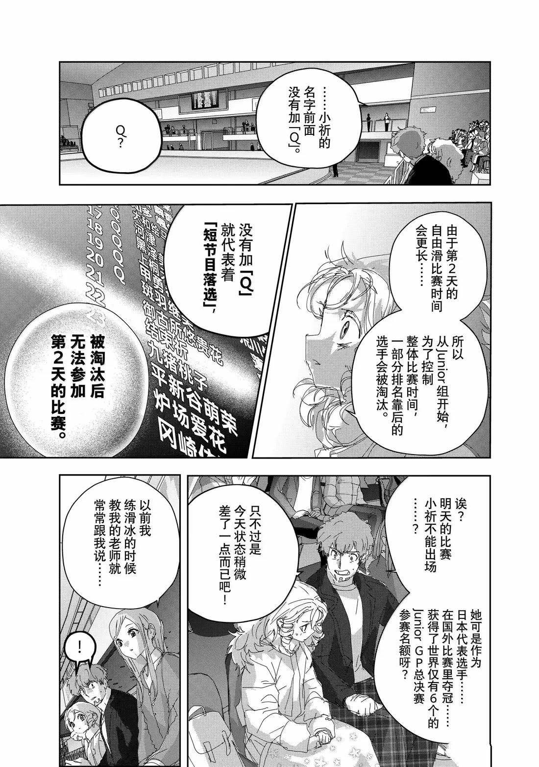 第49话18