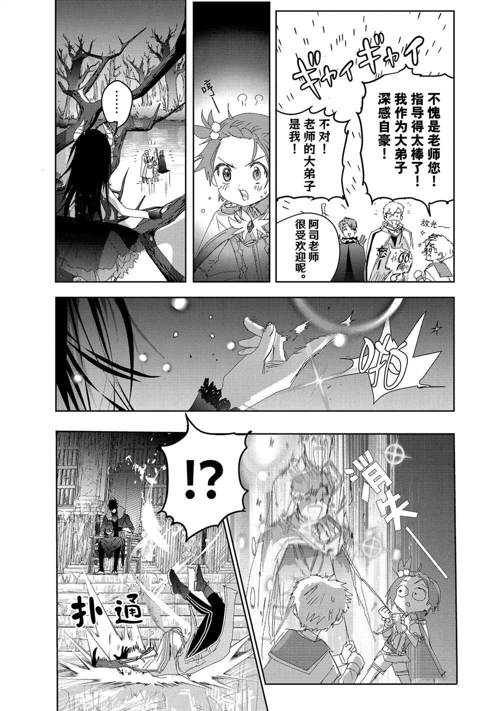 第48话2