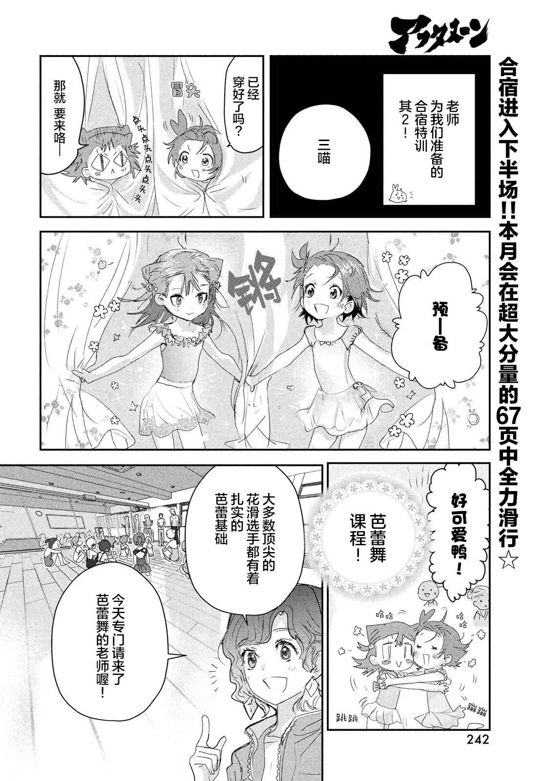 第15话1