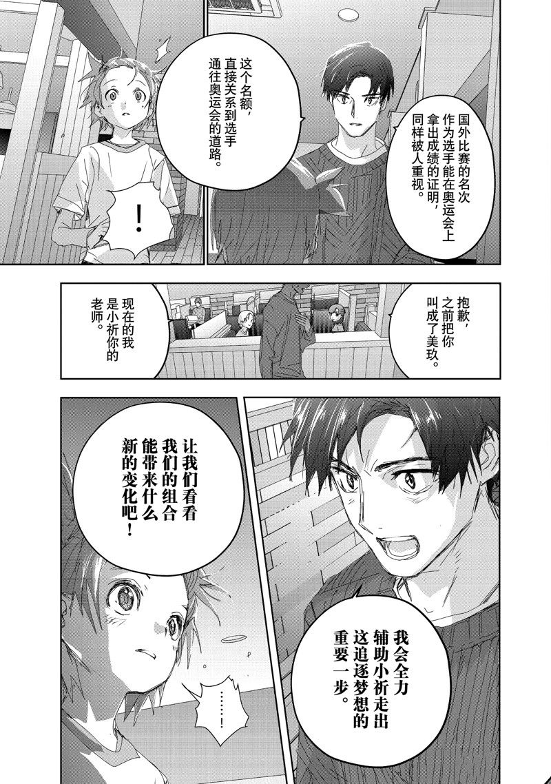 第28话30