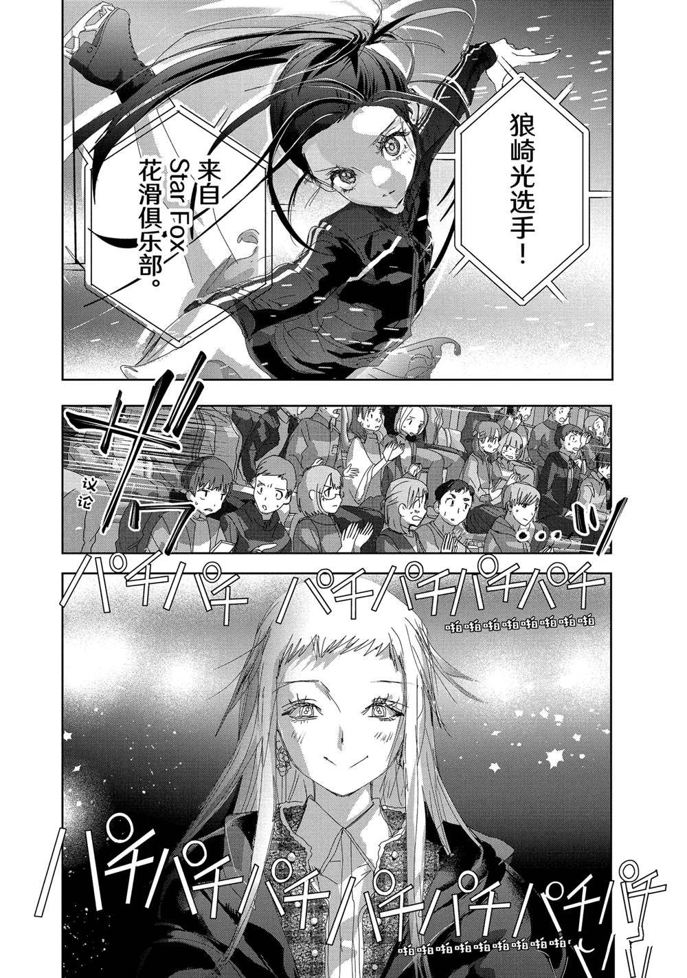 第47话1