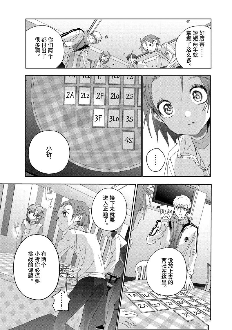 第28话10