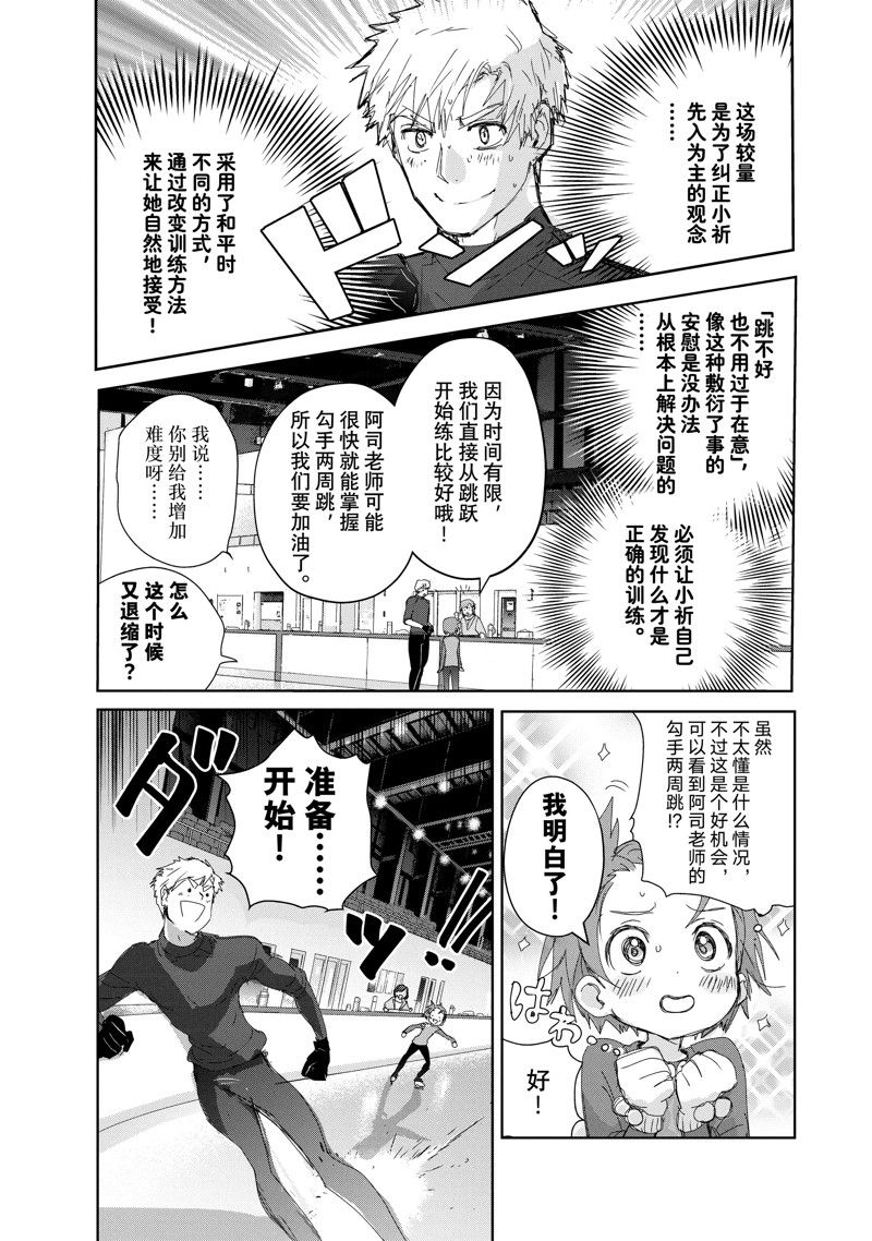 第39话24