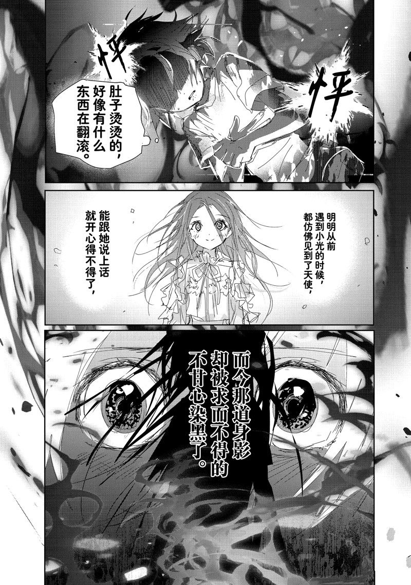 第28话46