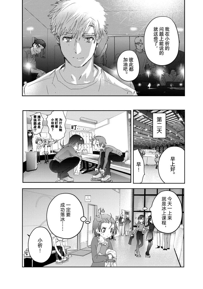 第39话22