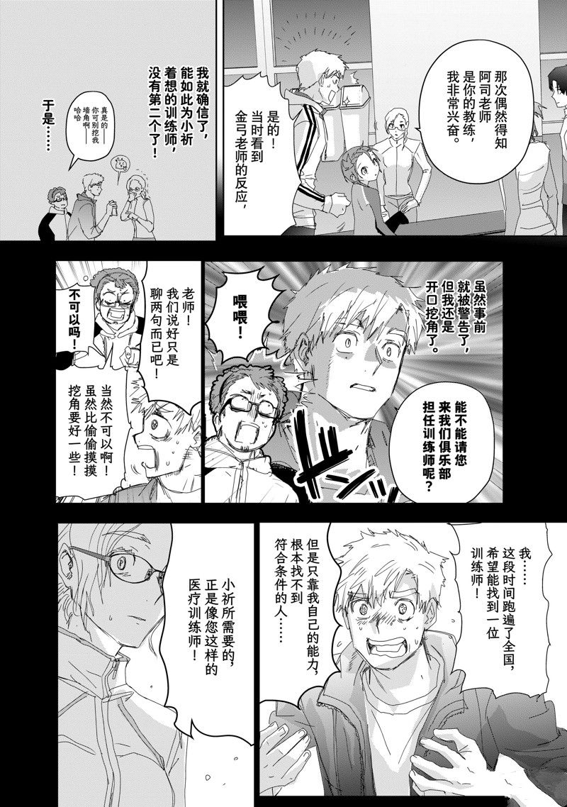 第41话17