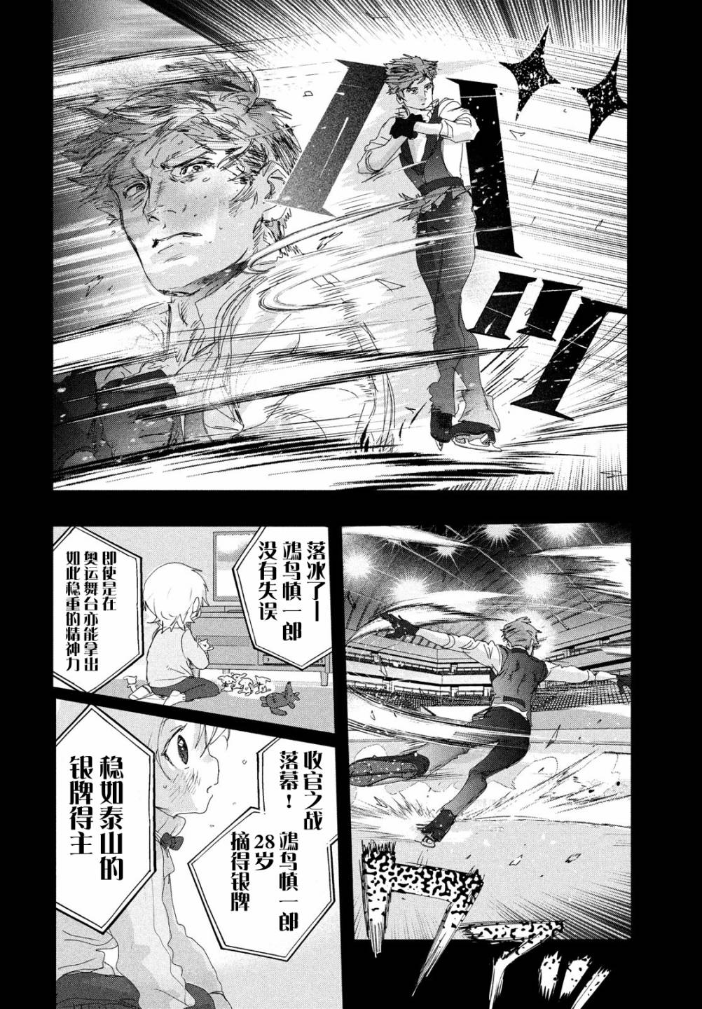 第19话17