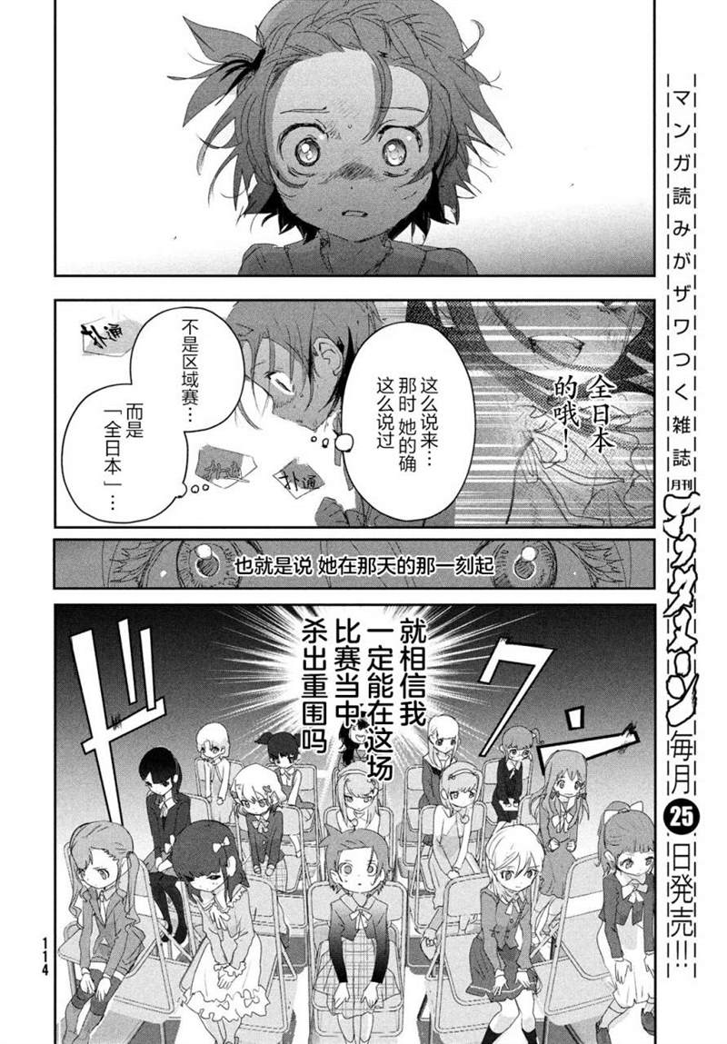 第16话20