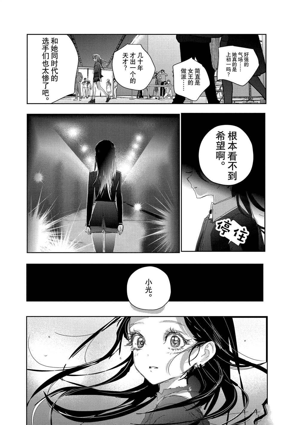 第47话35