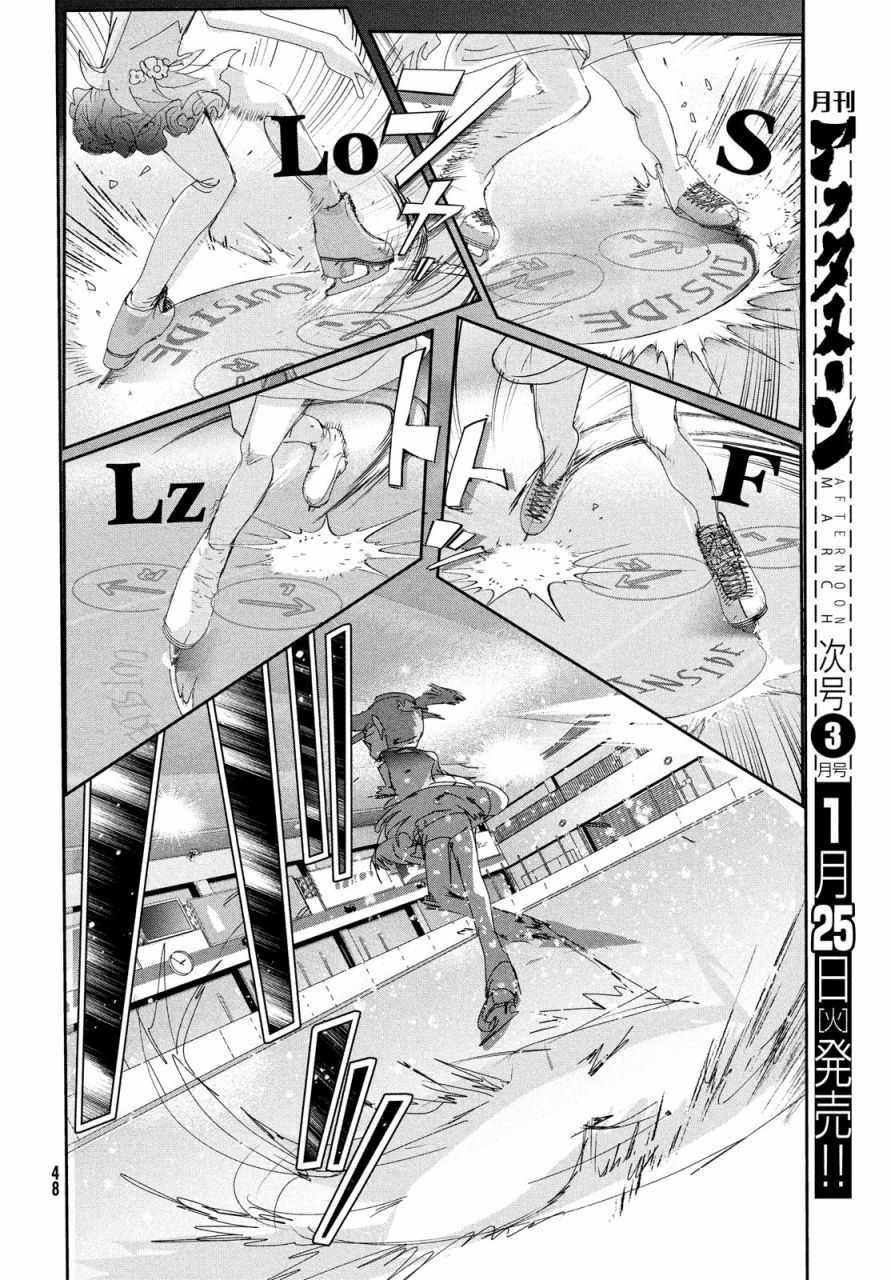 第18话7
