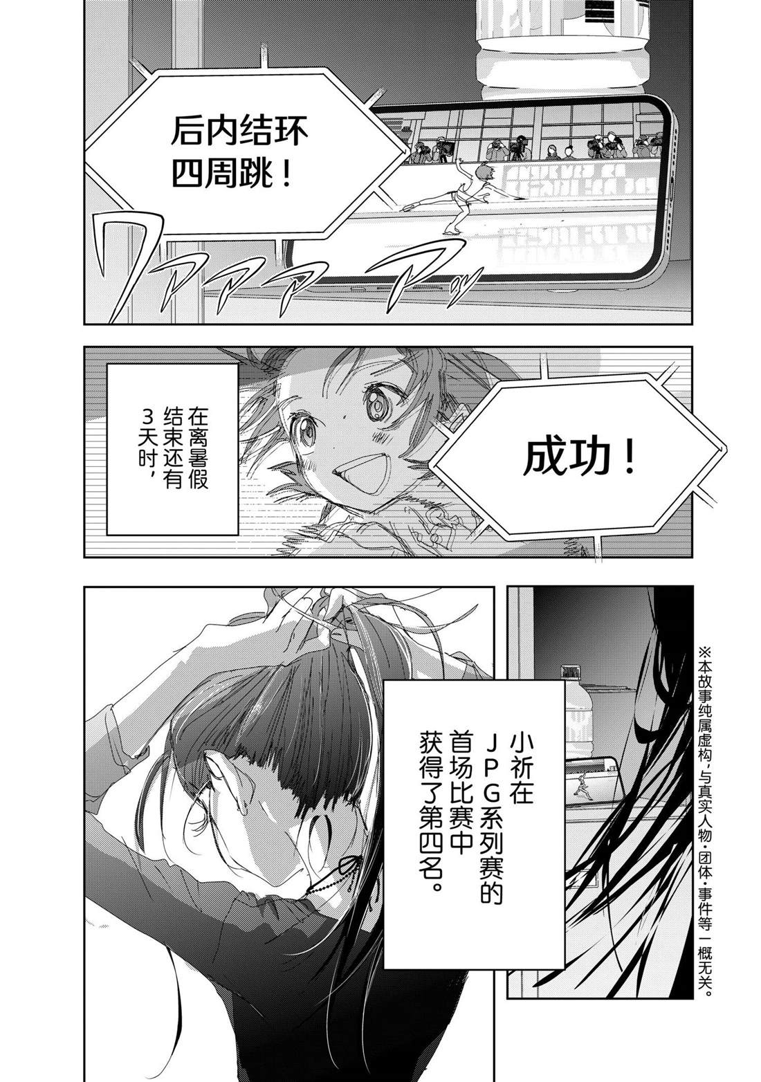 第46话0