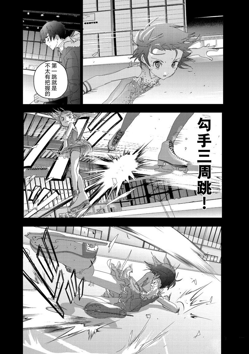 第28话37