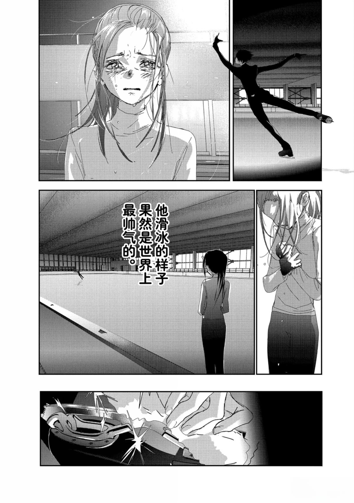第52话24
