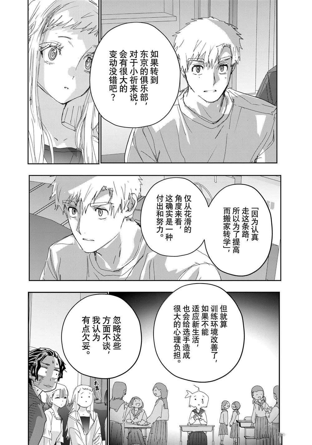 第46话13