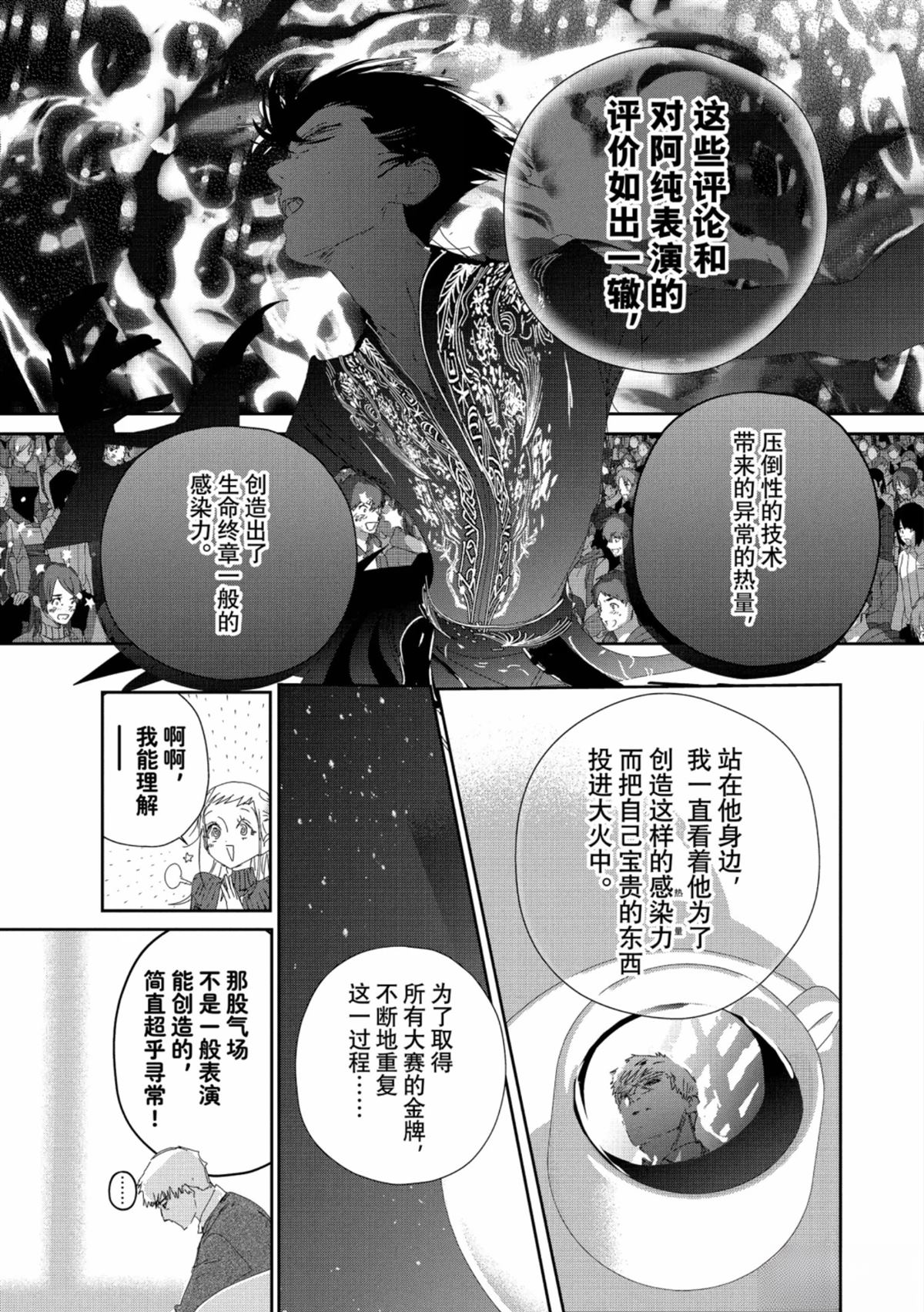 第52话28