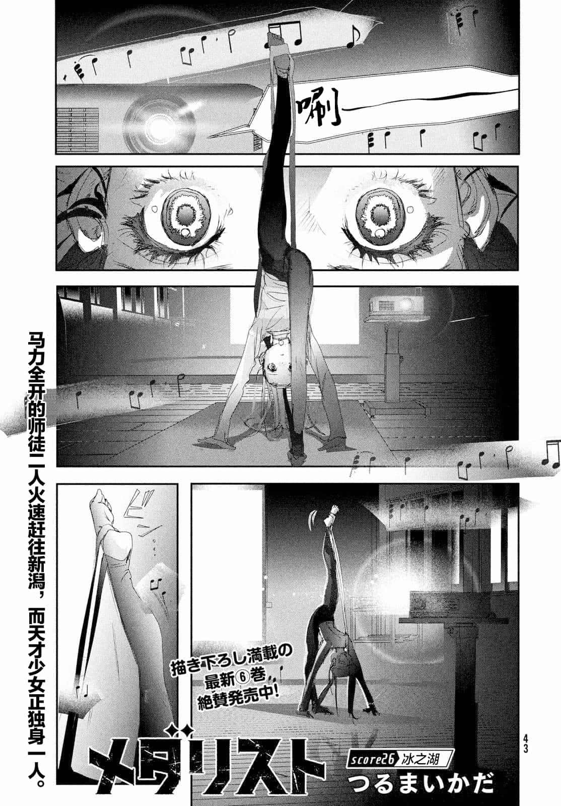 第26话0