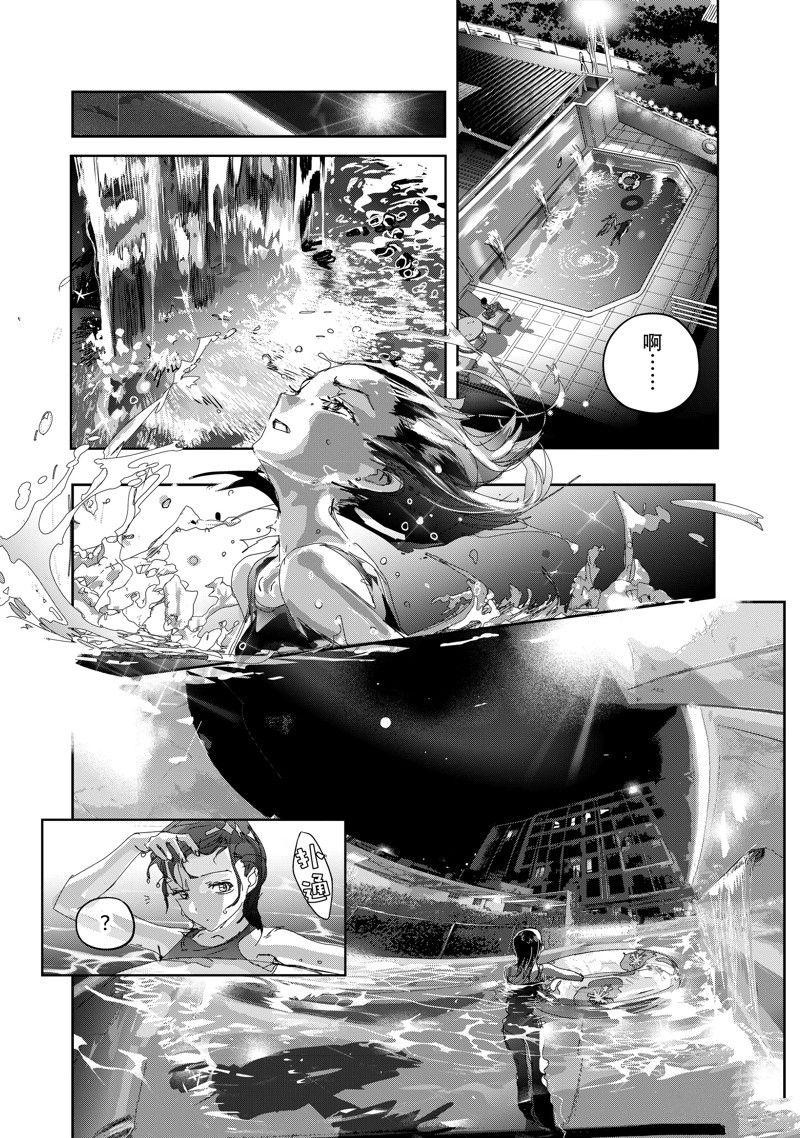 第44话35