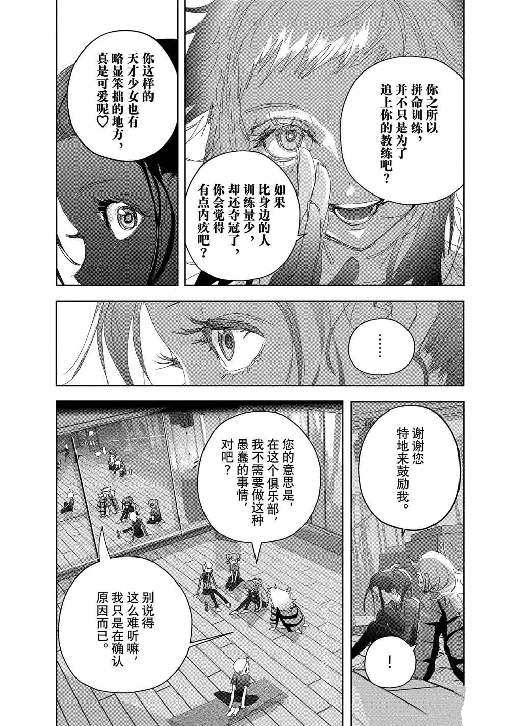 第47话26