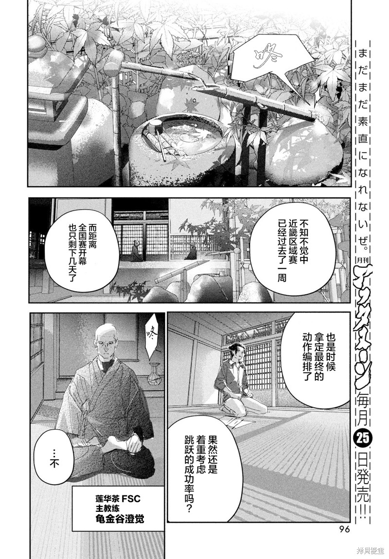 第27话17