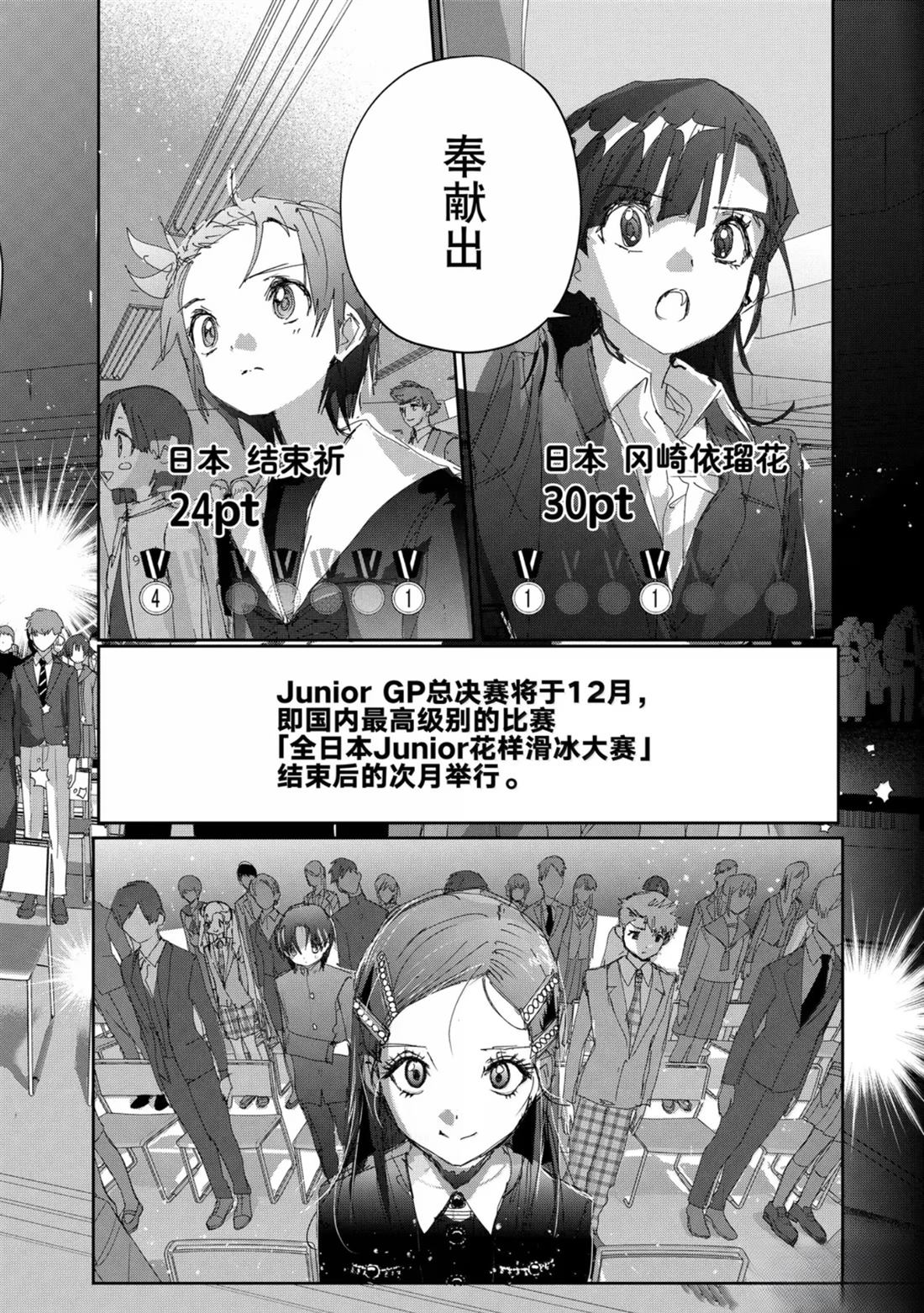 第48话5