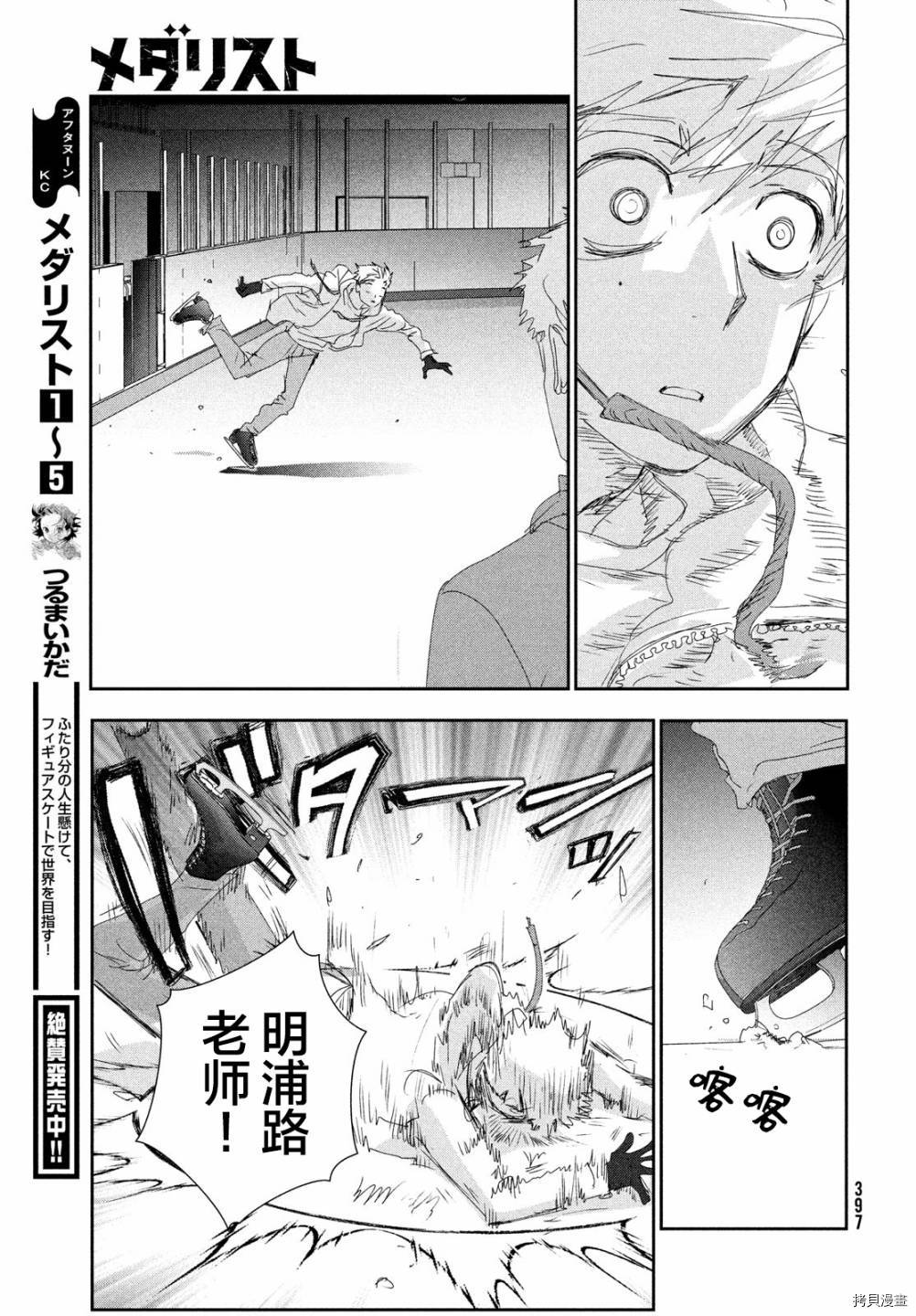 第22话6