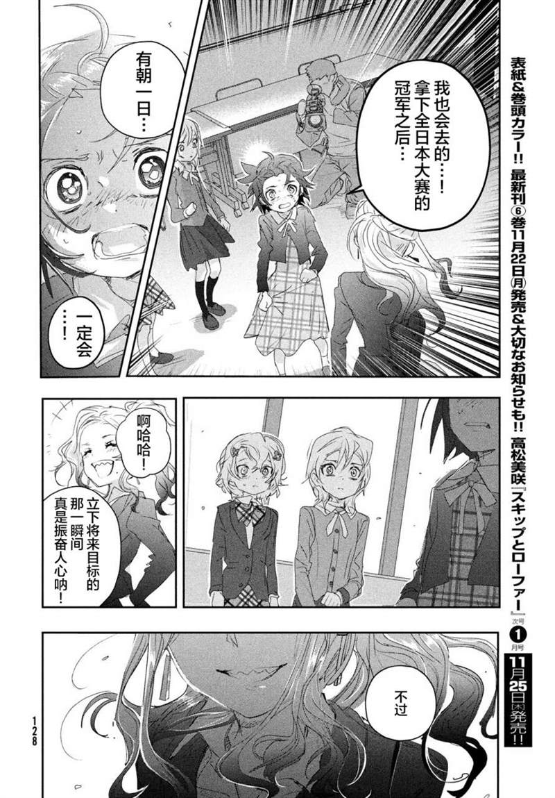 第16话33