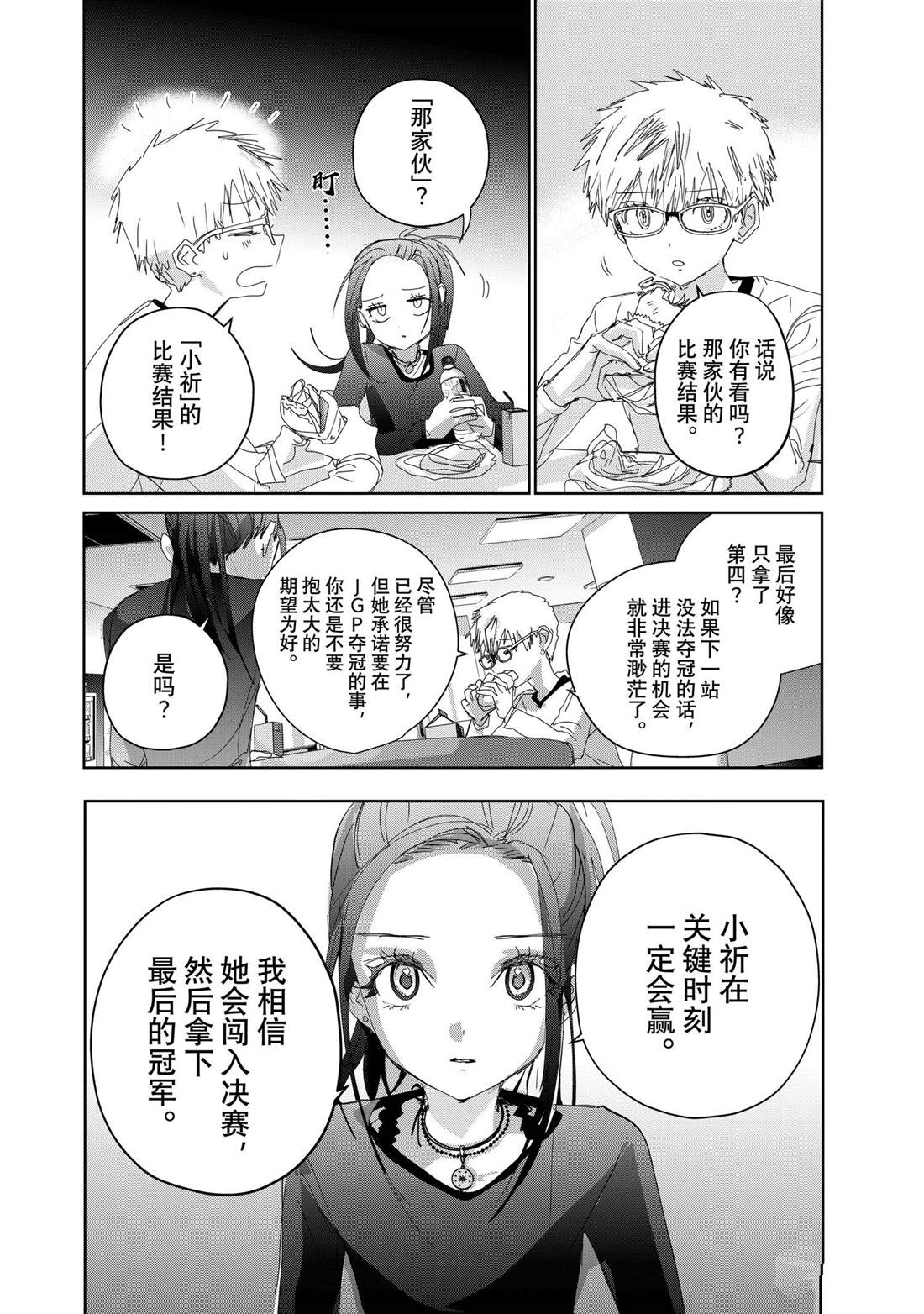 第46话5