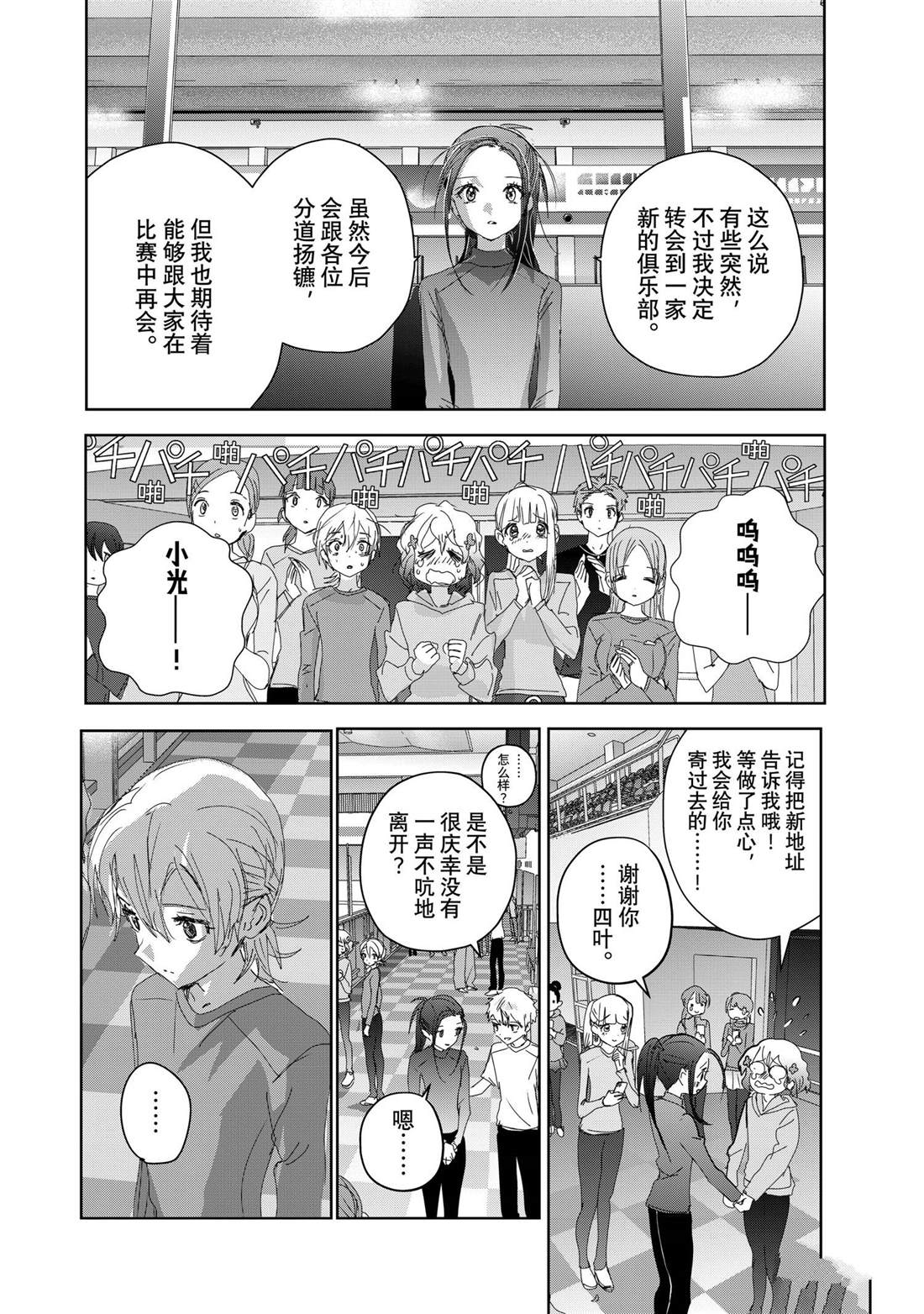 第46话31