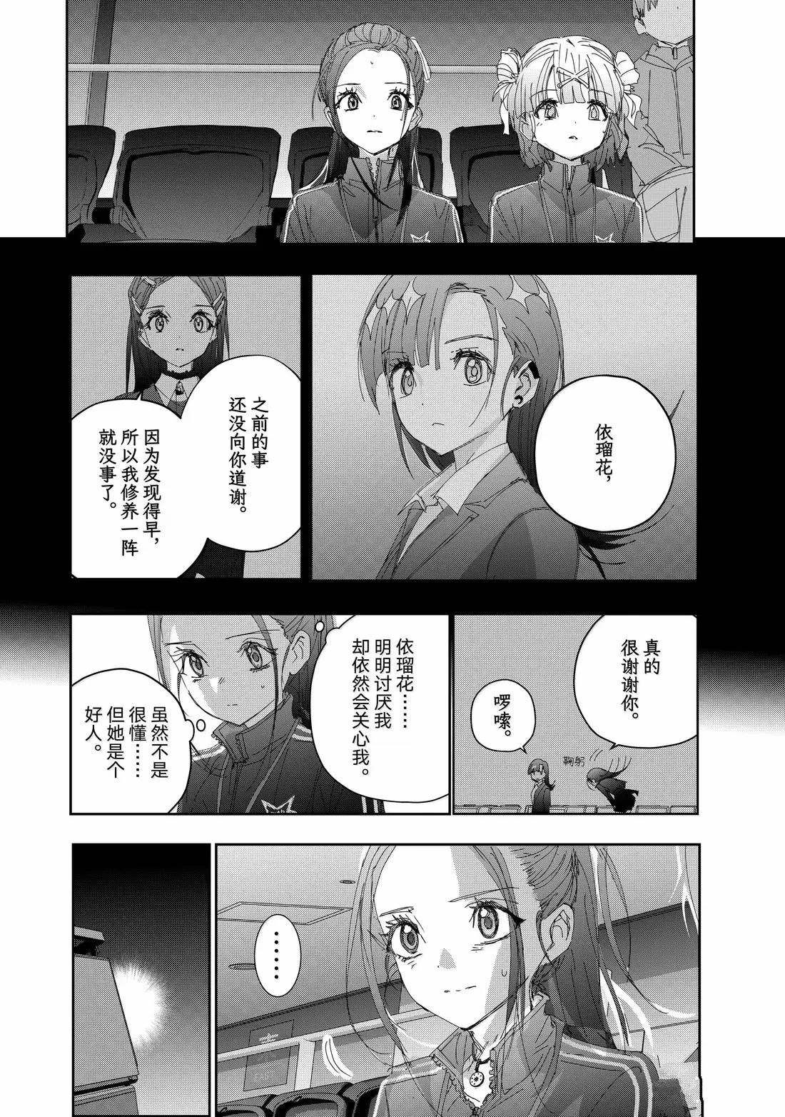 第49话3