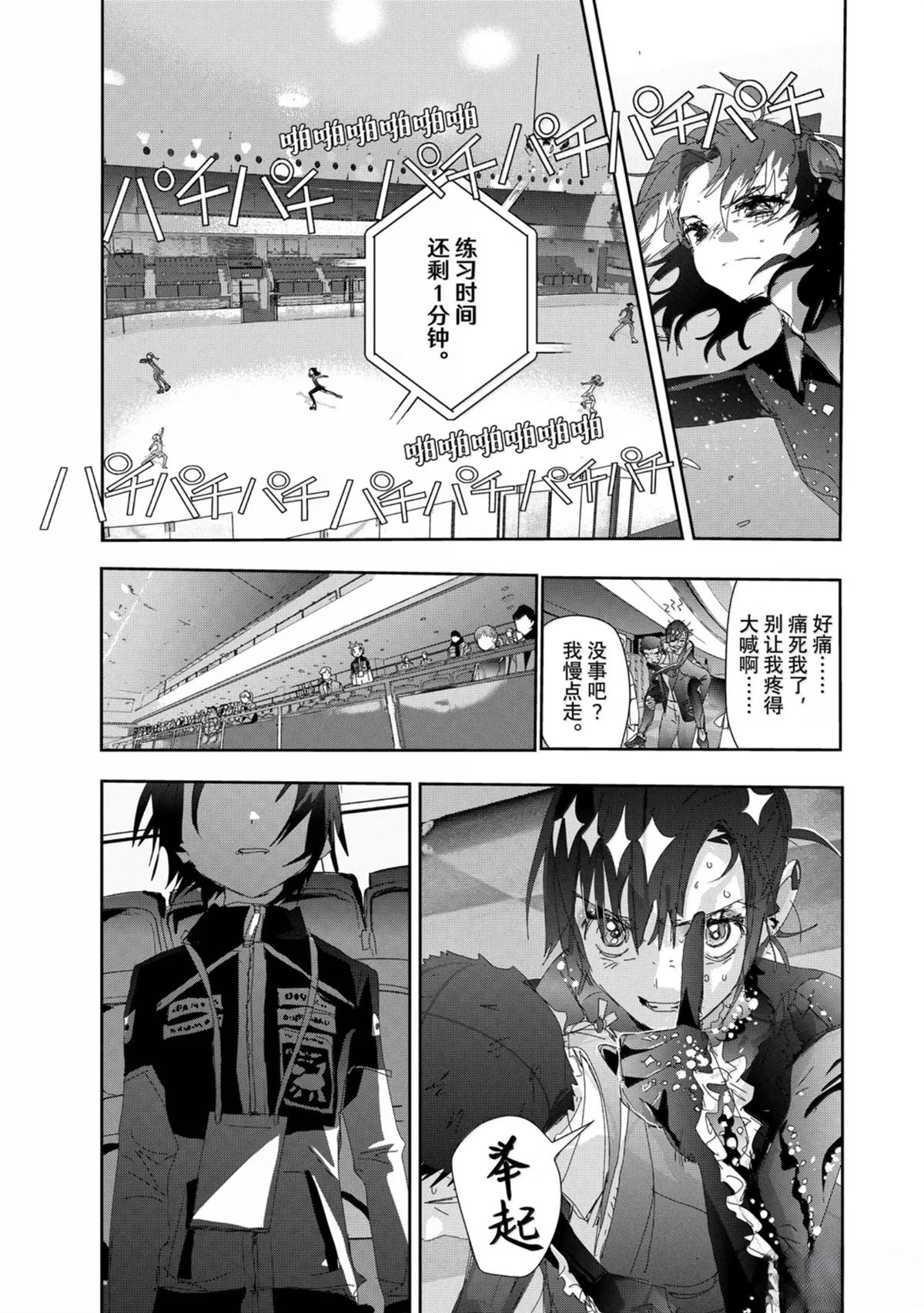 第48话48