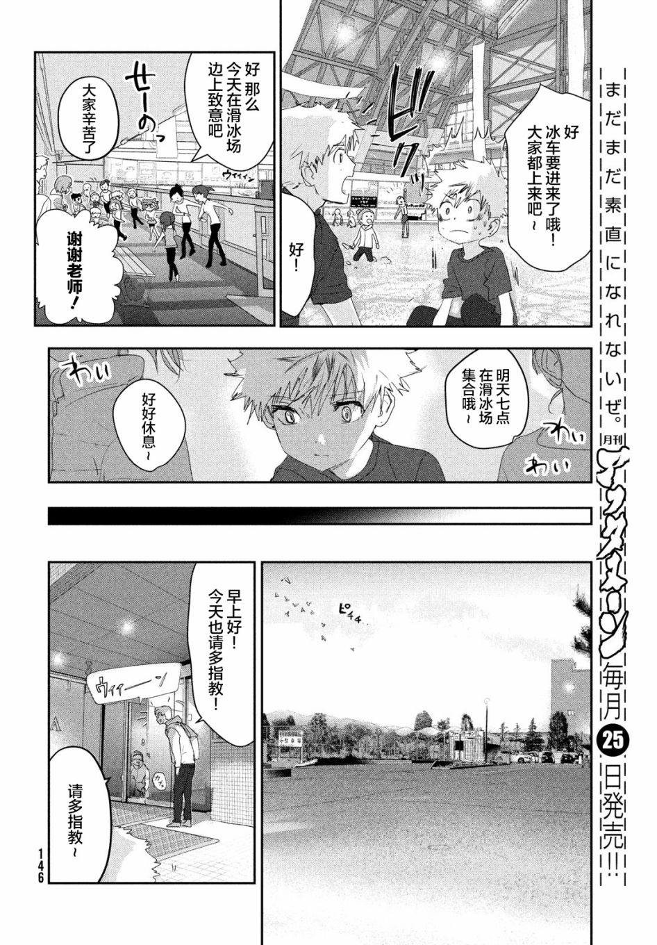第14话17