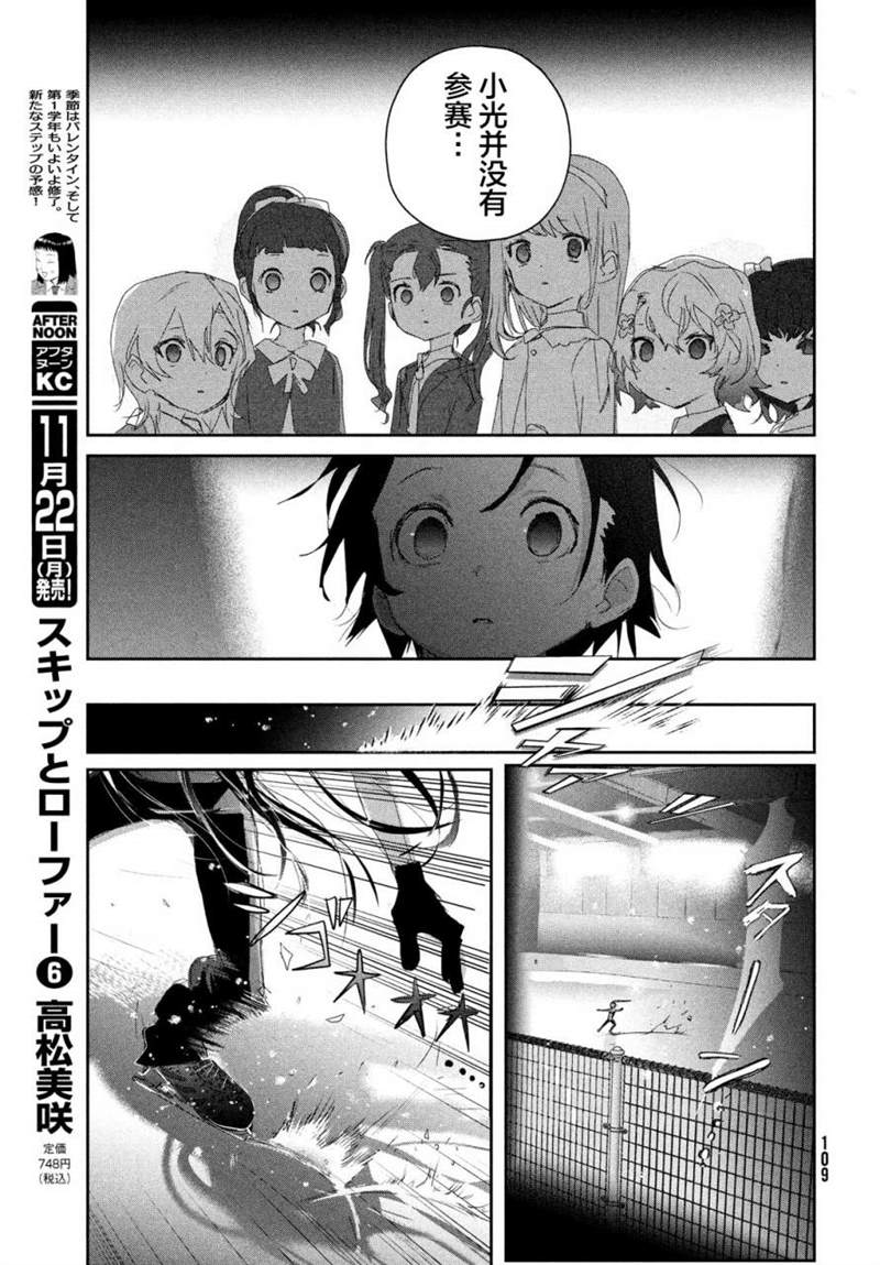 第16话15